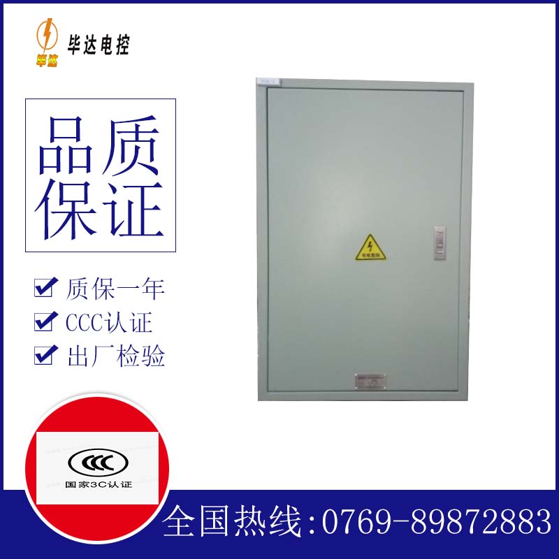 博尔塔拉汇流箱