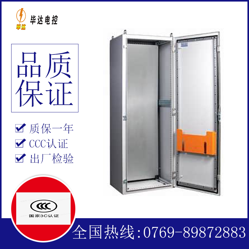 博尔塔拉PS柜